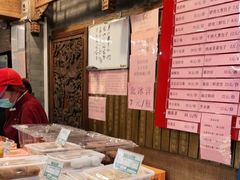 -天兴居(鲜鱼口街店)