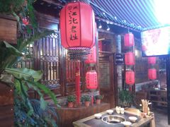 -蓉城江北老灶火锅(春熙路店)
