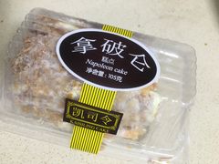 -凯司令(蒙自路店)