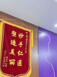 -厦门美莱整形美容医院