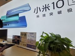 -小米之家(渝中龙湖时代天街店)