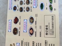 -新记肉骨茶