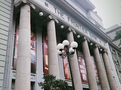 -沈阳金融博物馆