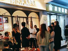 -二楼老店重庆鸡公煲(真光路店)