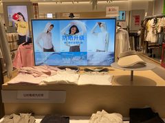-hotwind热风(喜隆多店)