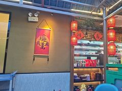 -湘悦回家(棠东店)