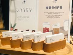 -喜茶(佛山顺德容桂天佑城店)