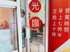 门面-胜利茶餐室