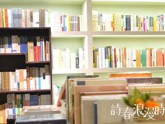 iphone_upload_pic-良友书坊(安徽路店)