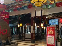 -和源祥·日照菜扛把子(万平口一店)