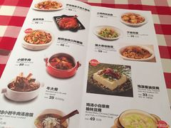 菜单-西贝莜面村(近铁城市广场店)
