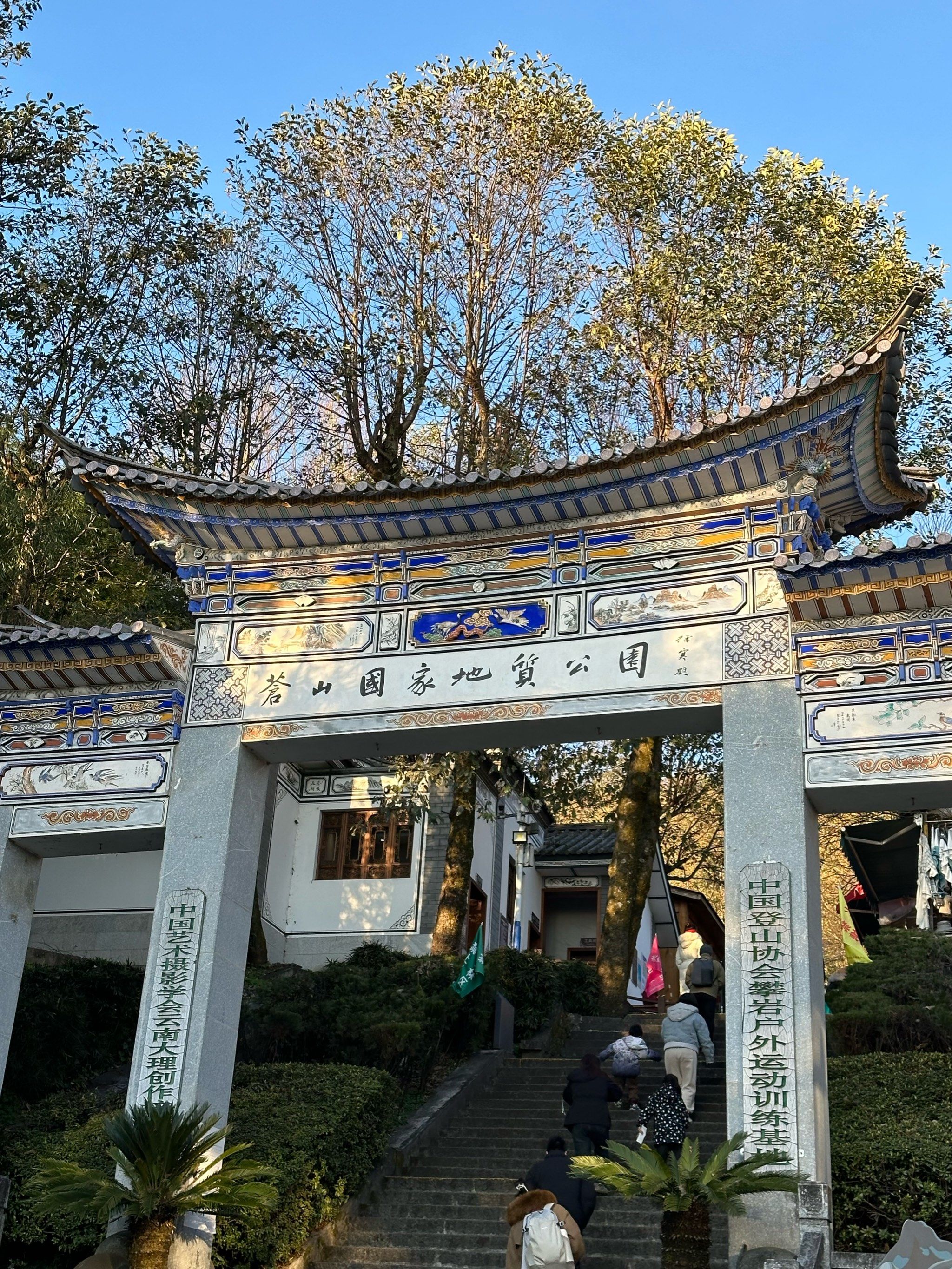 大理|苍山感通索道