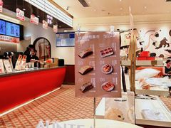 -沪上阿姨·臻选茶饮(上海环球港店)