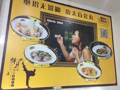 -无影脚佛山陈氏盲公丸始创店(飞鸿街店)