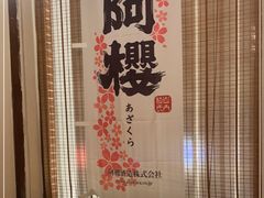 -南风(淮海街店)