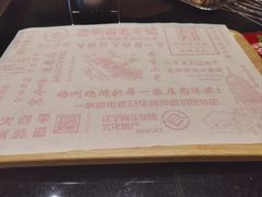 -老白清真烧烤(锦州旗舰店)