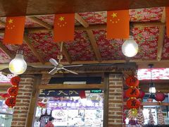 -闯关东东北农家菜(崂山石老人店)