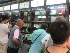 -张一元(总店)