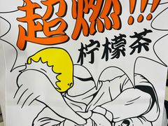 -喜茶(深圳东门1234店)