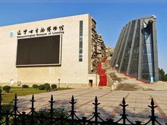 -辽宁古生物博物馆