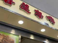 -喜莲咖啡