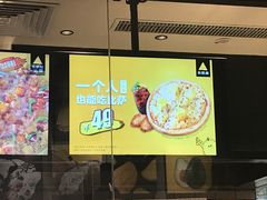 -乐凯撒披萨(东方新世界店)