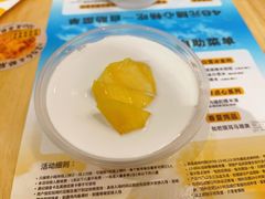 -满记甜品(湖滨店)
