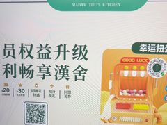 -漢舍中国菜馆(浦东嘉里城店)