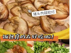 -七八冷面·延边朝鲜族美食(圣熙八号店)
