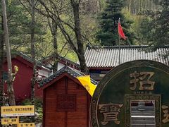 -洛阳白云山景区