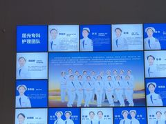 -武汉大学附属爱尔眼科医院(湖北总院)