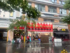 -佬缸炮江湖川菜(玉林店)