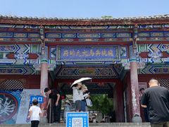 -总统兵马大元帅府