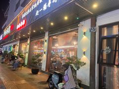 -外婆船宴餐厅·外婆喊你回家吃饭