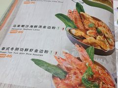 -今之味南亚厨房·探店指南(领展购物广场店)