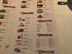 菜单-麓湘小镇(开福万达广场店)