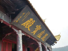 -南京市无想山景区