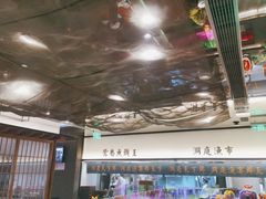 -望湘园·洞庭渔宴(浦江欢乐颂店)