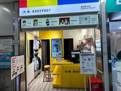 -方快-照相馆(浦电路店)