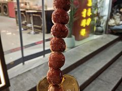 -康乐(滨江道店)