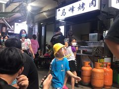 -清真·马峰烤肉(小学习北巷店)
