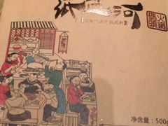 -纸盐河码头火锅(十八梯店)