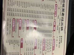 -宽板凳老灶火锅(南礼士路店)