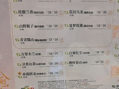-霸王茶姬(正佳广场店)