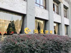 -鸿运酒楼