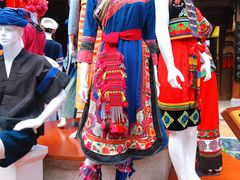 -璞真扎染博物馆