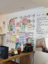 -梵茜儿·头道汤养生馆