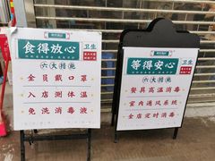 -渔记茶餐厅(渔村店)