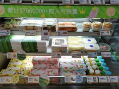 原味桃桃绿豆糕-仟吉KenGee(五里牌店)