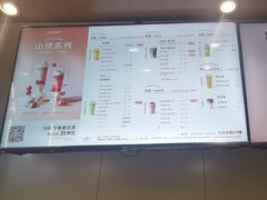 -沪上阿姨·精选茶饮(富力又一城店)